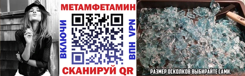 АМФ Розовый  Петухово 
