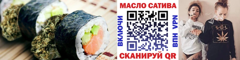Cannafood конопля  Петухово 