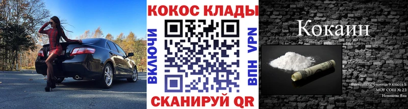 ссылка на мегу ТОР  купить закладку  Петухово  Cocaine Боливия 