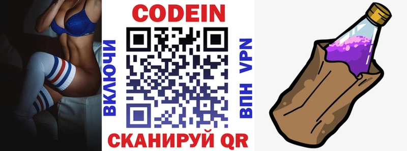 Codein напиток Lean (лин)  ОМГ ОМГ онион  Петухово 