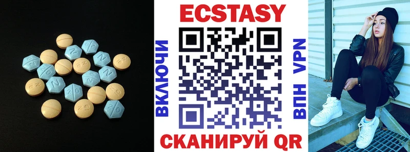 ЭКСТАЗИ 280 MDMA  закладка  Петухово 