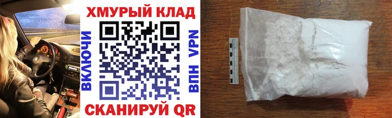 ГЕРОИН афганец  где можно купить наркотик  Петухово 
