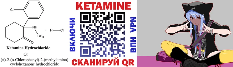 как найти Петухово Кетамин ketamine