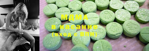 МДМА Аркадак