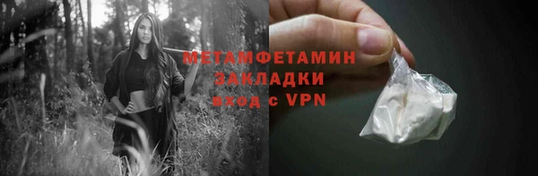 твердый Балахна