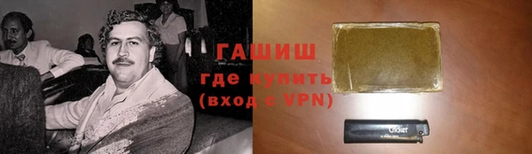 альфа пвп VHQ Россошь