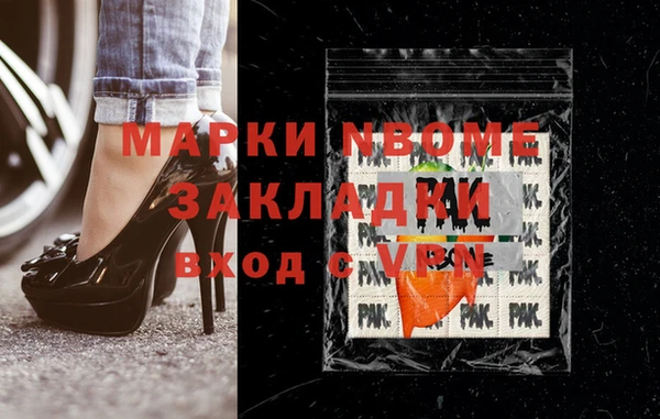 героин Балабаново