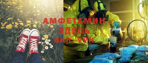 героин Балабаново