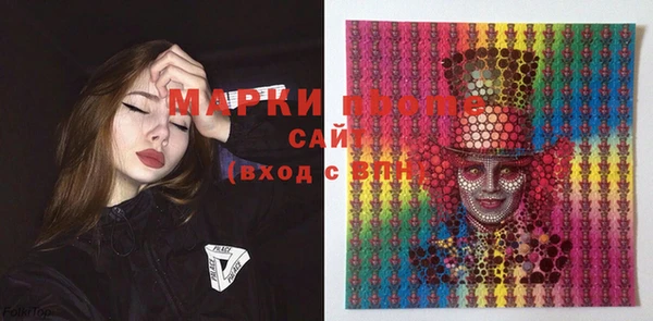 mdma Рославль