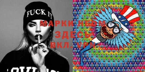 эйфоретик Армянск