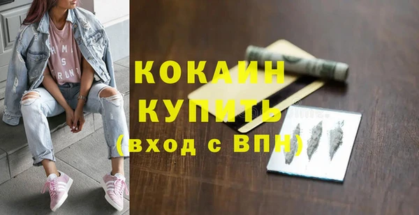 героин Балабаново