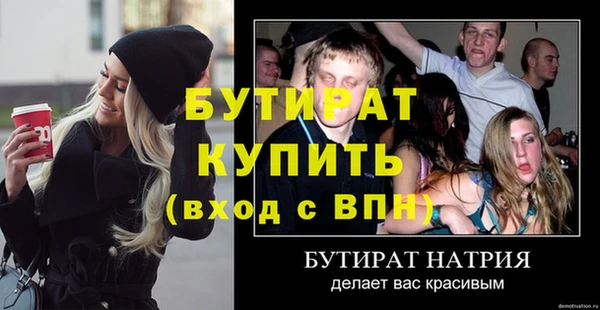 героин Балабаново