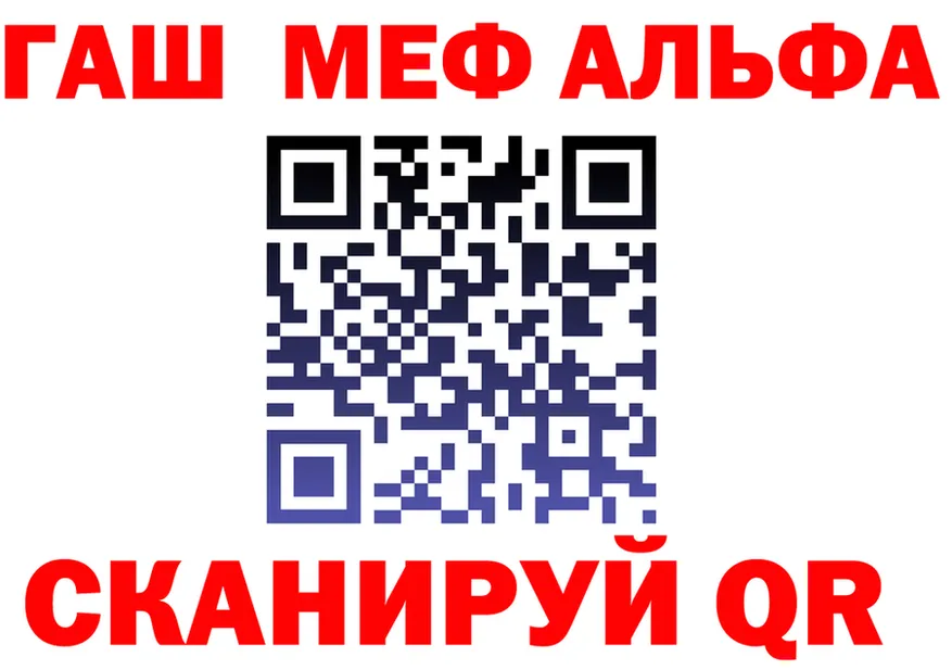 ГАШ Изолятор зеркало мориарти кракен Петухово