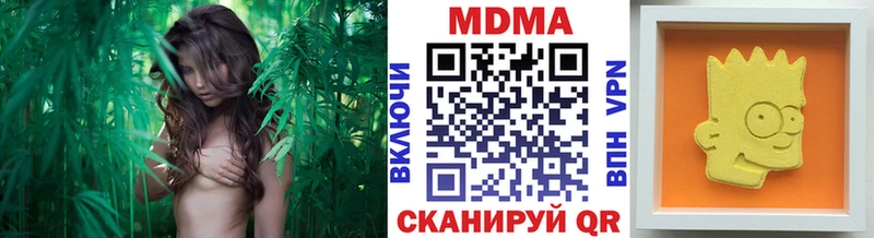 МДМА кристаллы Петухово