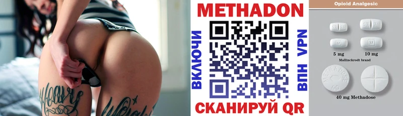 Метадон VHQ Петухово