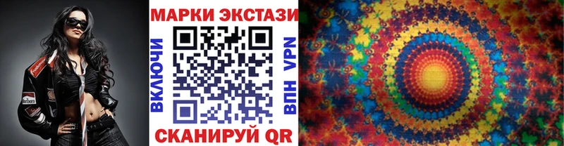 купить   Петухово  гидра как зайти  Марки 25I-NBOMe 1,8мг 