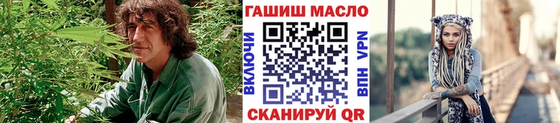 ОМГ ОМГ ONION  Петухово  ТГК концентрат 